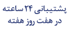 clients-logo