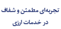 clients-logo